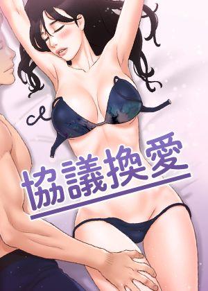 日漫《东京食尸鬼》封面